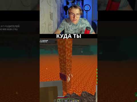 Улетел | Twitch: restliss01 #shorts #short