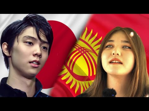 Video: Kirgisia vai Kirgisia: onko se sama valtio?
