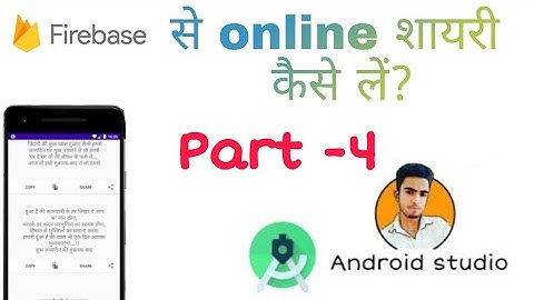 Making Shayari Quotes App In Android Studio Hindi (Part-4)  #shayriapp #shayariappinandroidstudio
