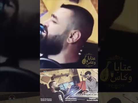 مأمون ديوب عتابا حزينة 