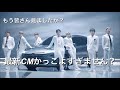 【BTS日本語字幕】最新CMかっこよすぎの巻
