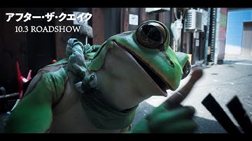 のんが声を務める“かえるくん”が、佐藤浩市演じる片桐の前に現れる！映画『アフター・ザ・クエイク』本編映像　村上春樹原作　鳴海唯、渡辺大知、錦戸亮も出演