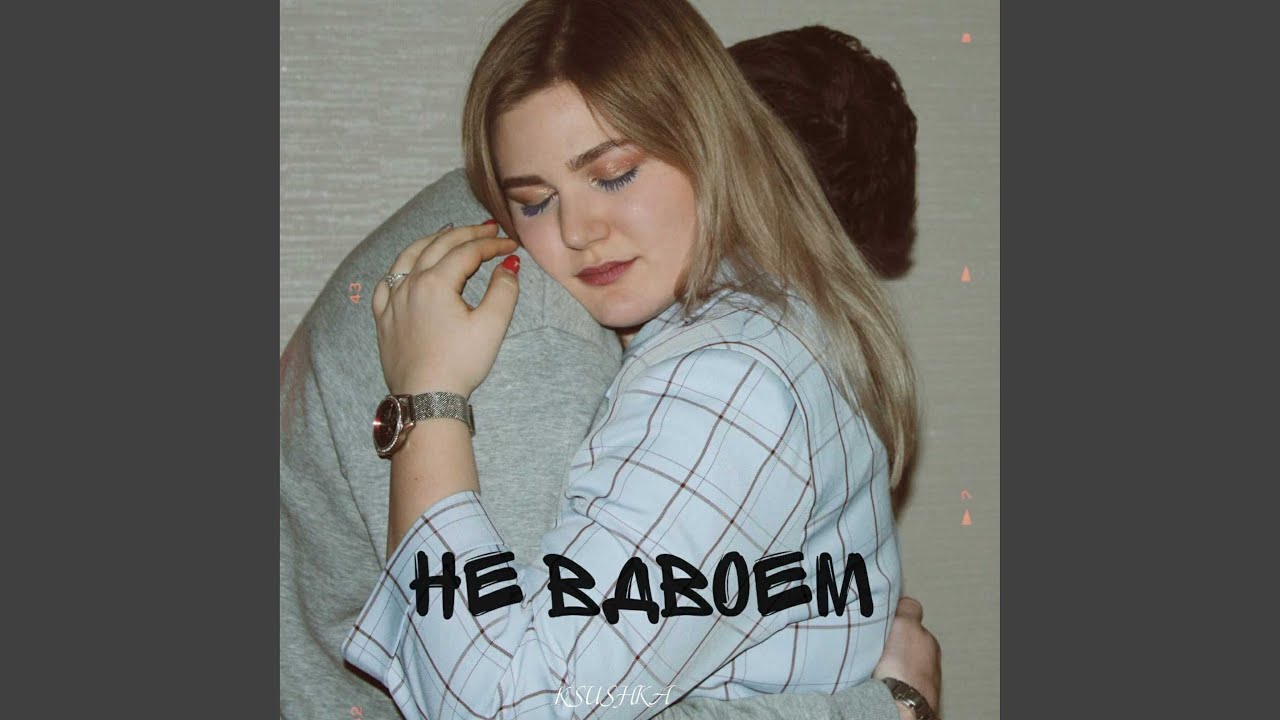 Ебут вдвоем в машине