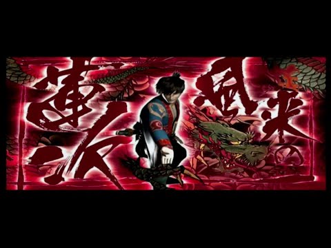 任侠伝 渡世人一代記