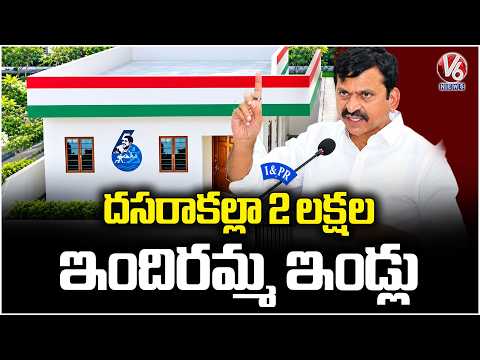 2 Lakh Indiramma Houses Will Be Constructed by Dussehra: Minister Ponguleti Srinivas Reddy | V6 News