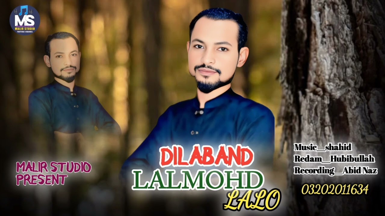 NEW BALOCHI SONG// DiL ABAND //SINGAR LAL Muhammad LALOO// CONTACT 03202011634