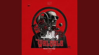 Download Lagu An Ta'ti Maai | أن تأتي معي MP3