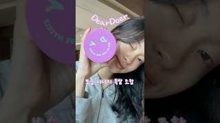 건성 김미연 말고 보습 김미연 #skincare