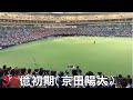 ブルゾン京田
