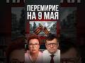 Срочно! После звонка Путина Трампу ситуация меняется