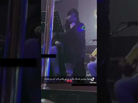 فطوم المهندس تغني وبكت