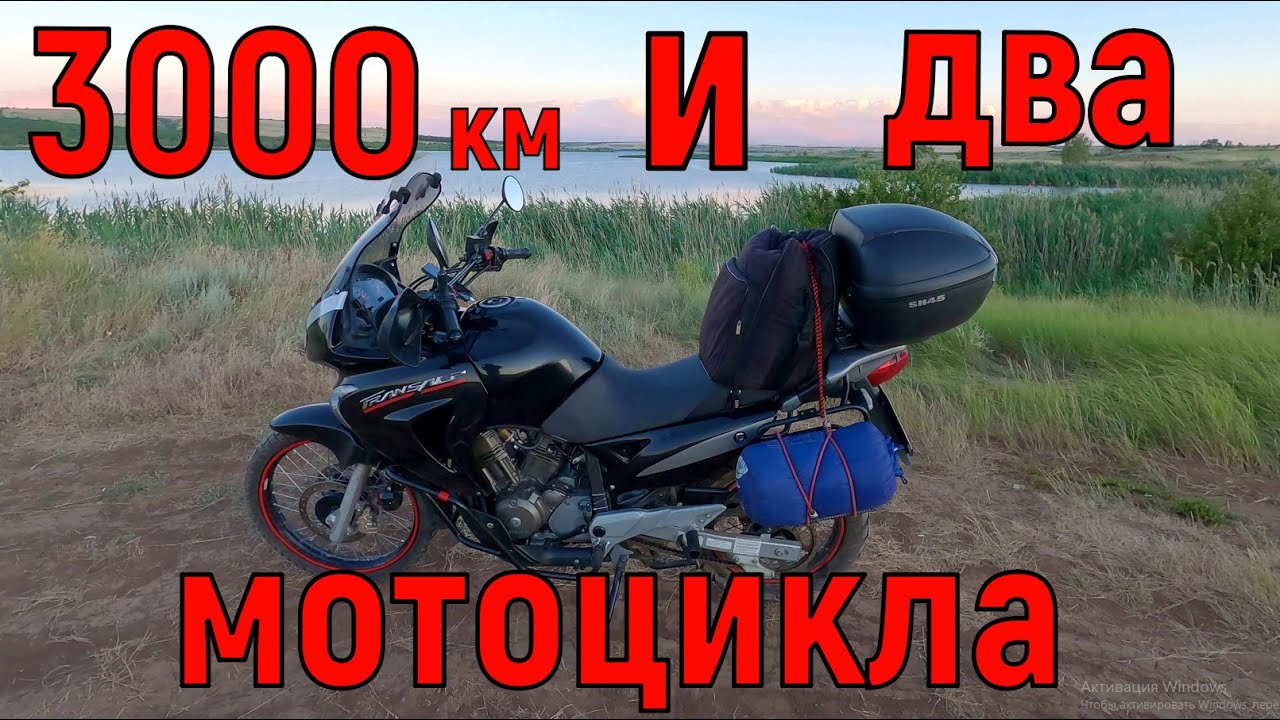 3000 км на машине