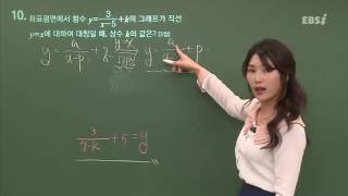 201611수능나형10@ebs@김소연