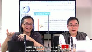 梁錦祥 神秘之夜 210227 p2 of 4 英國皇室神秘學    MyRadio