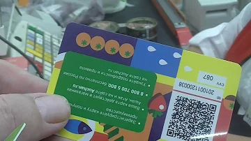 Как узнать сколько баллов на карте АШАН