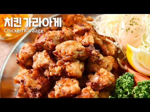 치킨 가라아게 | 심야식당 치킨 가라아게 만들기 | 일본식 닭튀김 치킨 가라아게 만드는법 | Chicken Karaage |  からあげ