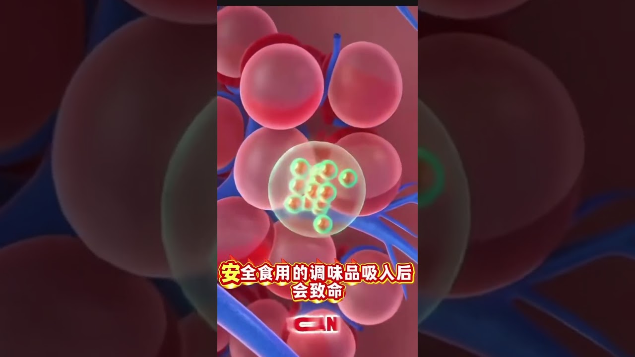 Warning: The Real Danger of Vaping! 