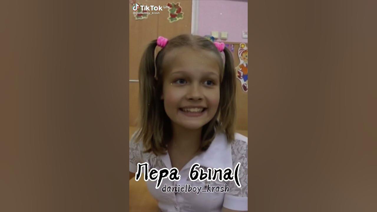 Даниэль бой Лиза