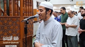 سورة القيامة 🤍 | الشيخ عزت جمال  _ Ezzat Gamal  | من صلاة العشاء  🕌