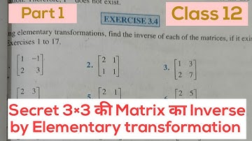Inverse of Matrix By Elementary Transformation | Exercise 3.4 | Class 12 | Part 1 |NCERT Maths| CBSE