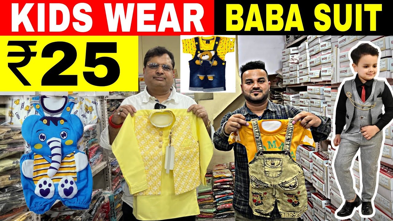 Boys Baba Suit, Age Group : 1-5year, Pattern : Plain, Printed at Rs 200 /  Set in Navi Mumbai