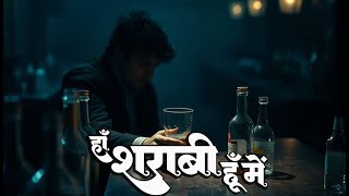 Ha Sharabi Hu Me / New Hindi Song / Sharabi Song / #sharabisong 2026