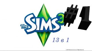 sims 3 gold edition #1 ( не простой а золотой)