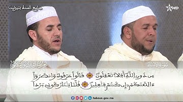 اقترب للناس حسابهم وهم في غفلة معرضون .سورة الأنبياء الحزب 33