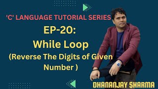 EP-20('C' Language): Reverse the digits of a given number using While Loop