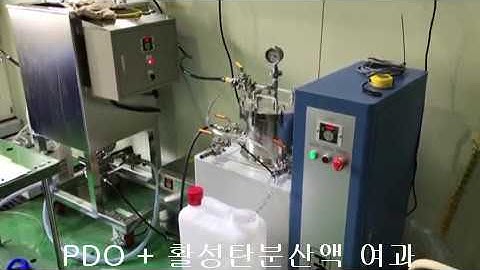 #Decolorization & Purification( PropaneDiol +Activated carbon)