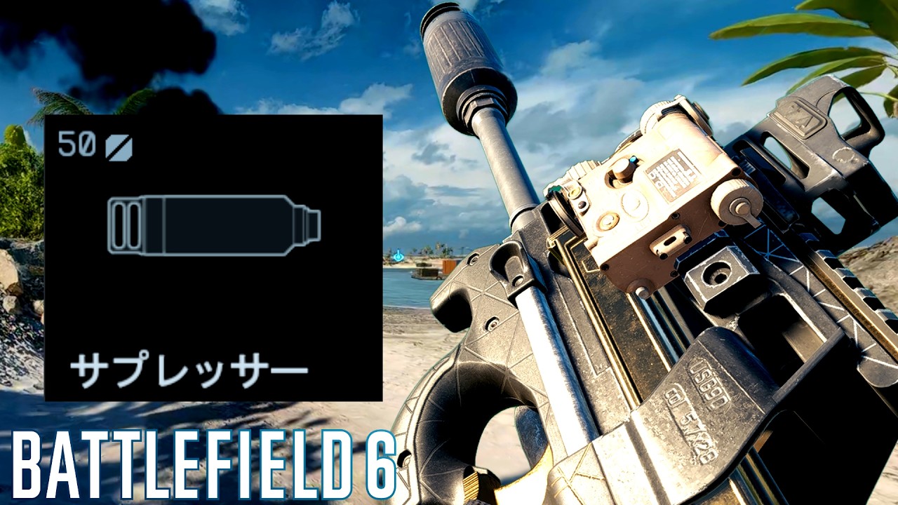 BF6] USG-90 x Hybrid Suppressor - BATTLEFIELD 6 Season 4 - BF6