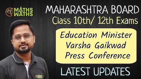 Varsha Gaikwad Latest Press Conference | Maharashtra Board | Class 10th/12th Exams | Rounak Sir
