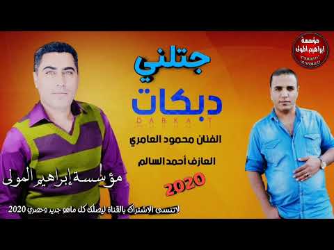 والله لروح لحلب واشتري الفنان الكبير محمود العامري والعازف احمد السالم حصريا مؤسسة ابراهيم المولى 