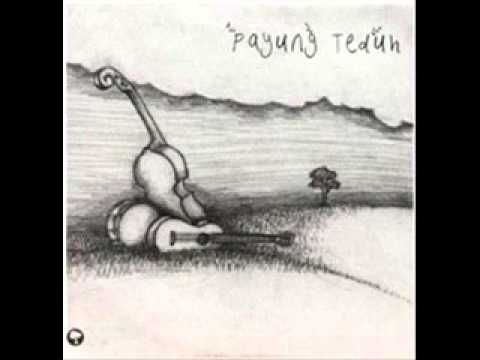 Payung Teduh -  Rahasia