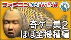 やわらか宇宙研究所 Youtube