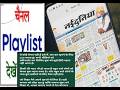 ASI and SI,उप अंकेक्षक,fireman,nagar sena,granthpaal,chhattisgarh job notification 2026 CGPSC mains