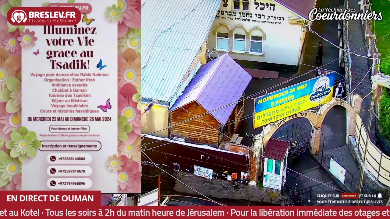 LM Torah 60 Biour Halikoutim-7 mai