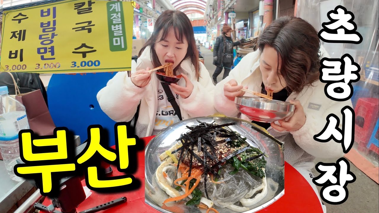 3천원의 행복! ft.눈뜨자마자 집에갈때까지 해장술!