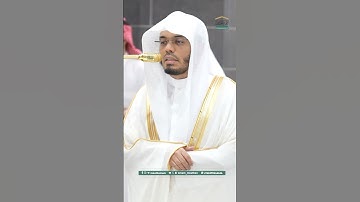وكل إنسان ألزمناه طائره في عنقه ~ تلاوة خاشعة للشيخ ياسر الدوسري - صلاة العشاء 7 صفر 1447هـ