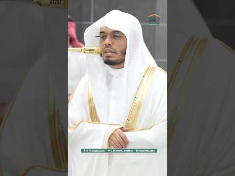 وكل إنسان ألزمناه طائره في عنقه تلاوة خاشعة للشيخ ياسر الدوسري صلاة العشاء 7 صفر 1447ه