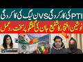 Gilgit-Baltistan Elections 2026: Nosheen Iftikhar Breaks Silence on Shafi Jan’s Statement
