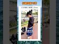 伝統芸能で草 #shorts #おもしろ #おすすめ #すごい #海外 #バスケ #日常 #バズれ