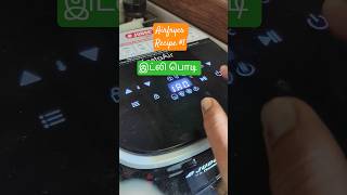 இட்லி பொடி #airfryer #tamil #vlogs receipe