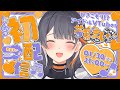 【#初配信】がおがお！🦖🧡 #新人VTuber 若紫まいです！【#越前クロニクル】