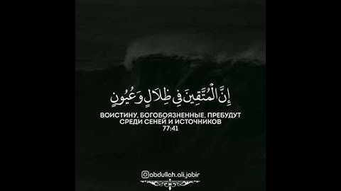 حالات واتس اب للشيخ : علي جابر -رحمه الله- ، من سورة المرسلات | مقاطع دينية قصيرة | روائع التلاوات