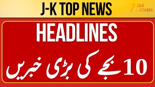 Download Lagu LIVE : Jammu Kashmir News Today | Top Headlines | Jammu Kashmir | CM Omar Abdullah | Zee JKL MP3