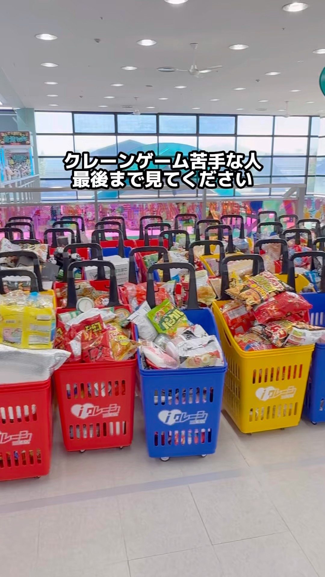 Watch this to the end and you'll become a crane game master