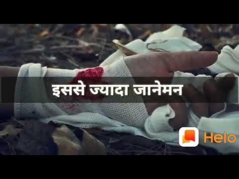 ek-tere-bharose-hi-status