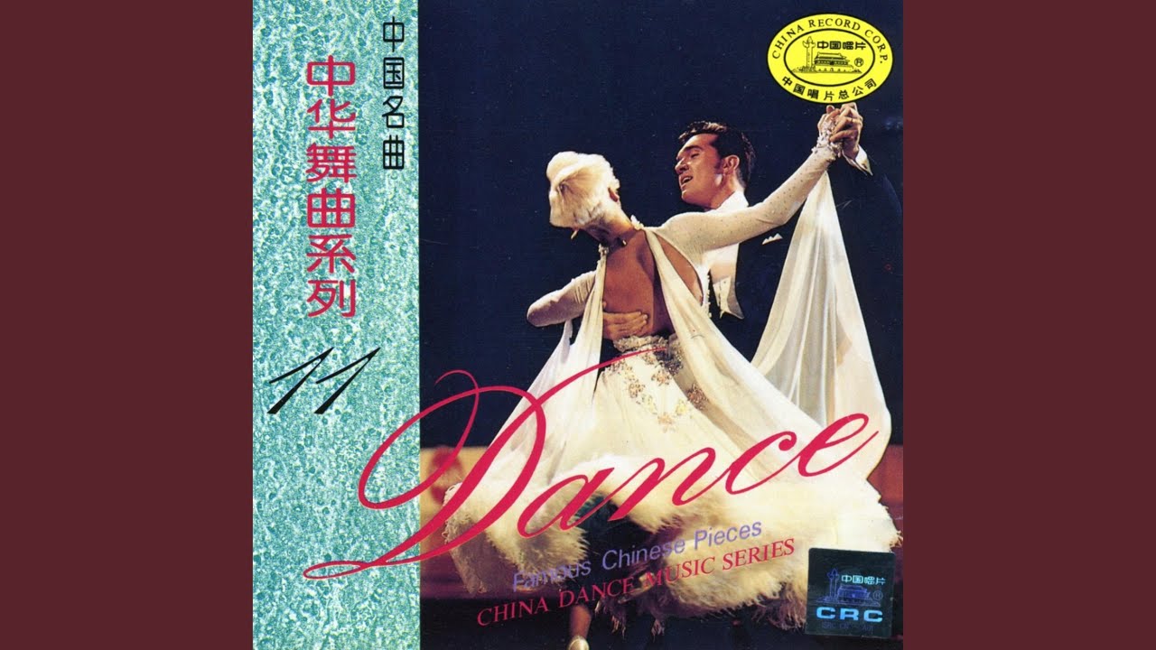 Regardez The Small Murmuring River (Xiao He Tang Shui) sur YouTube