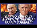 ⚡️Москва БЕЗ СВЕТА! Путин закрывает границы и начинает МОБИЛИЗАЦИЮ! Будет гражданская война!